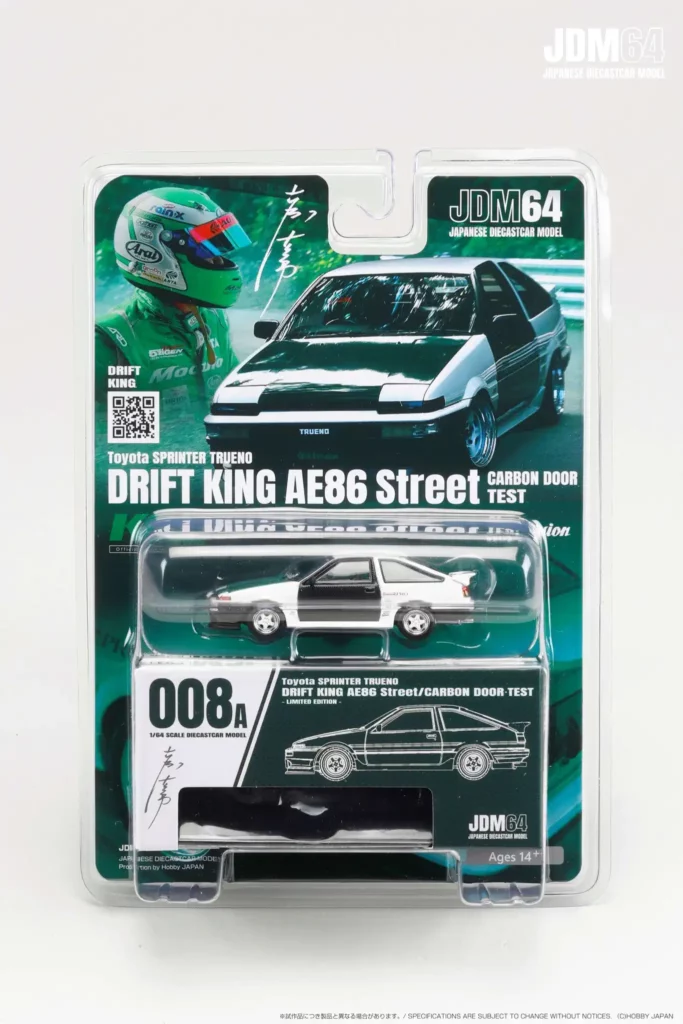Hobby Japan Minicar Project Toyota Sprinter Trueno - Drift King AE86 Street Carbon Door Test